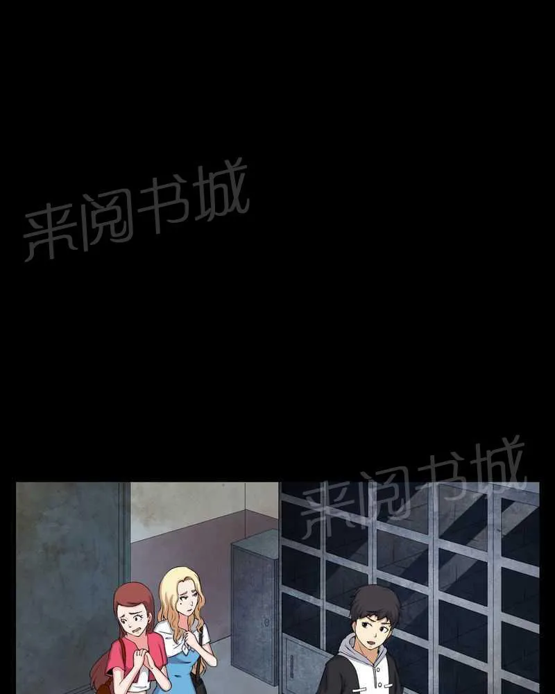 我在殡仪馆工作的漫画免费漫画,第44话26图