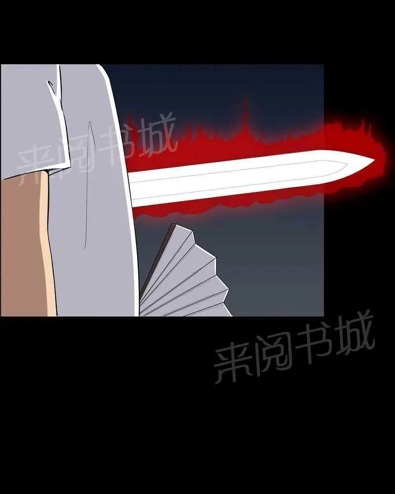 我在殡仪馆工作那些事漫画,第52话5图