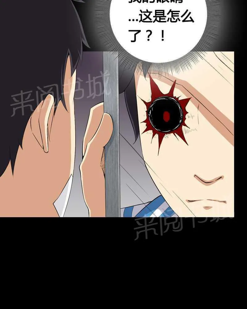 我在殡仪馆的那些事漫画结局漫画,第19话31图