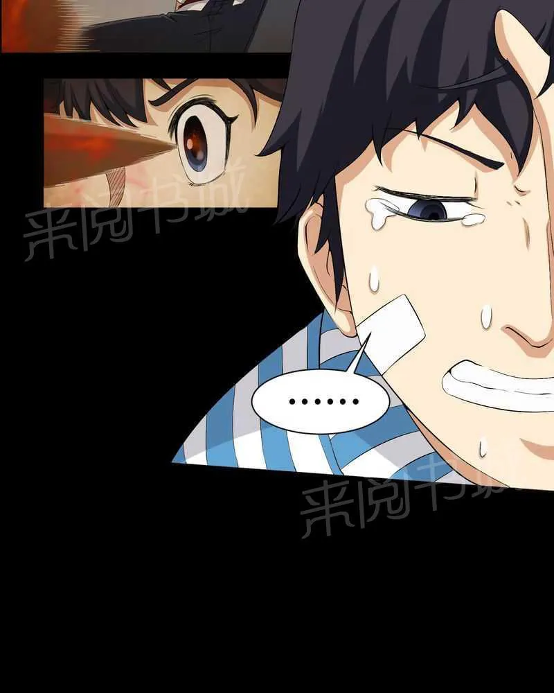 我在殡仪馆的那些事漫画结局漫画,第19话19图