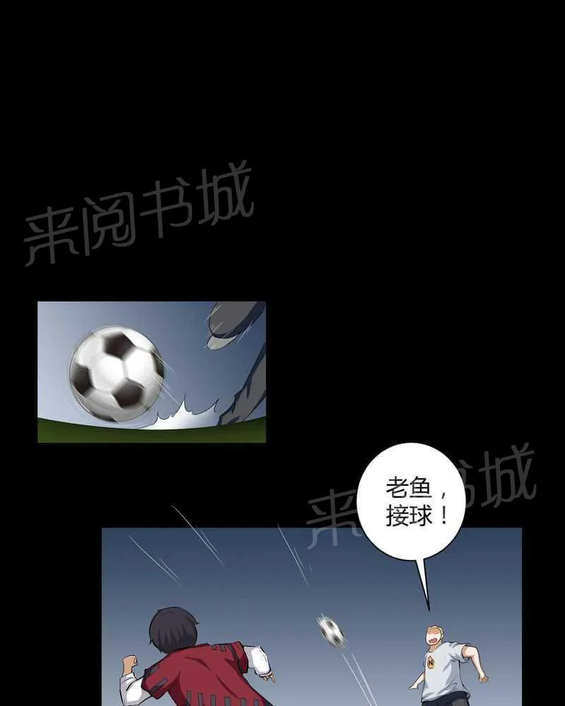 我在殡仪馆工作那些事在线阅读漫画,第17话26图