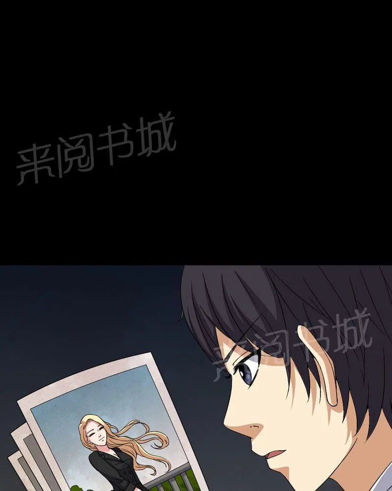殡仪馆工作漫画全集漫画,第77话7图