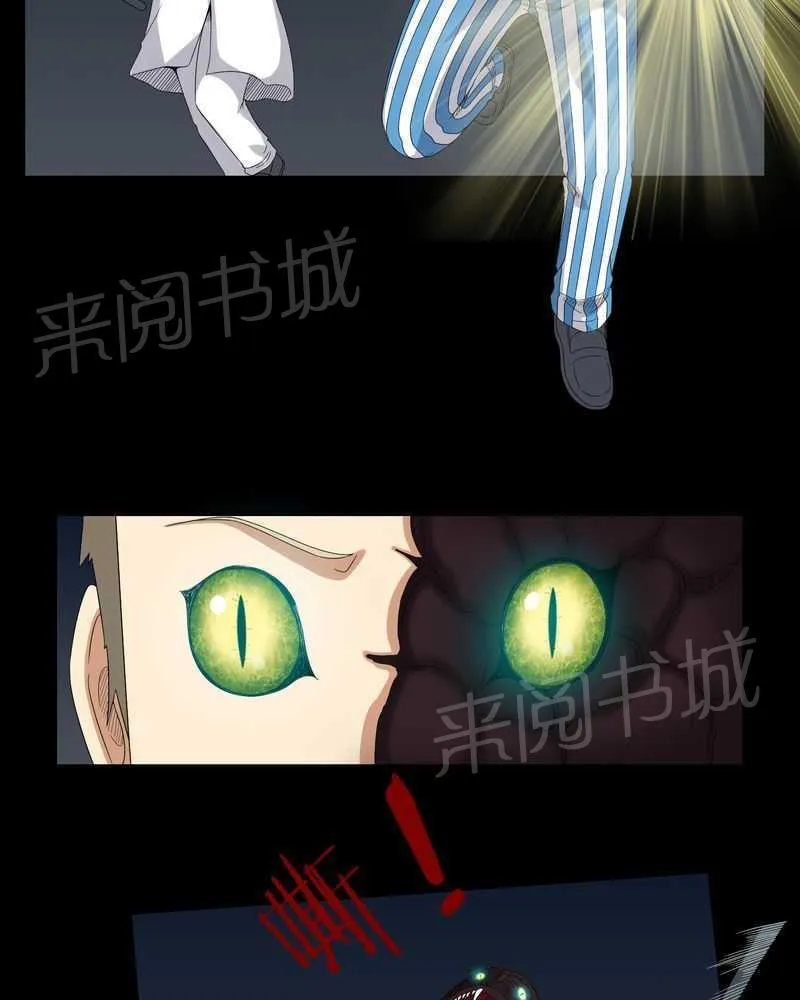 我在殡仪馆工作的那些事儿漫画漫画,第23话28图