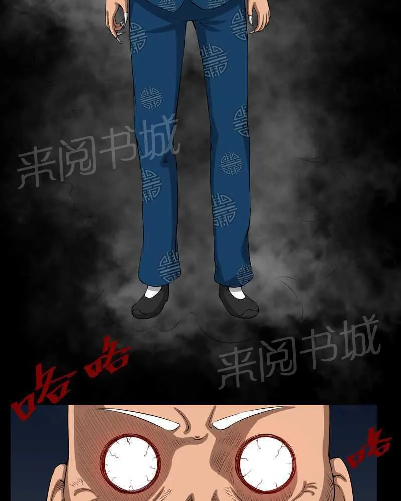 殡仪馆工作的那些事儿漫画漫画,第37话27图