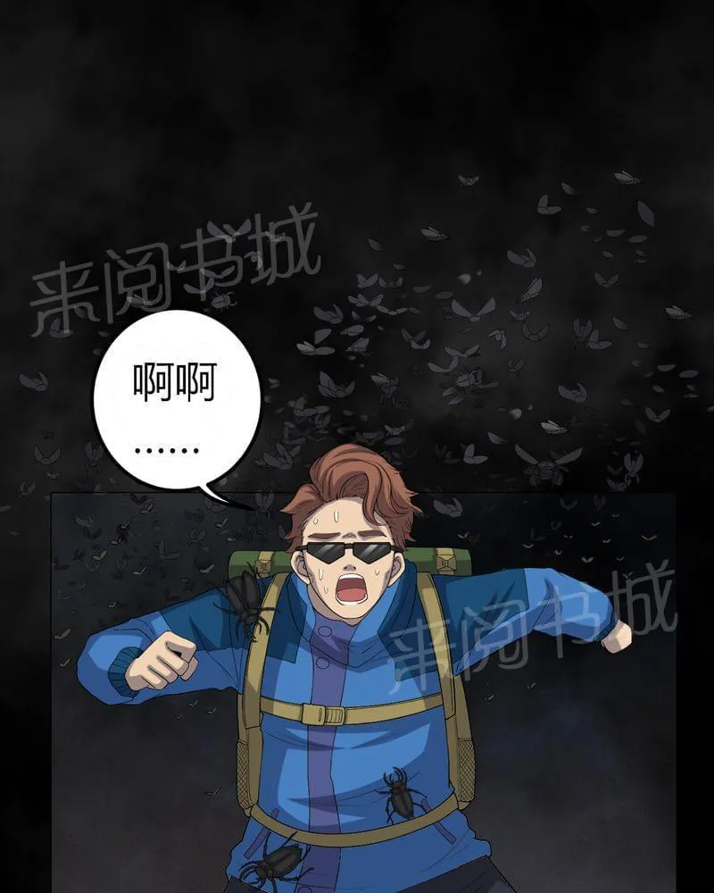 殡仪馆工作漫画全集漫画,第60话22图