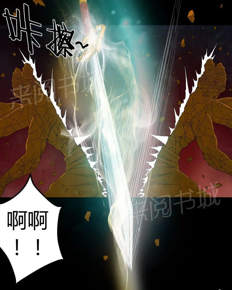 殡仪馆工作漫画全集漫画,第67话35图