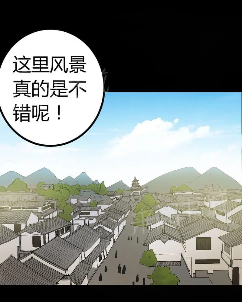 我在殡仪馆工作的那些事儿漫画漫画,第81话16图
