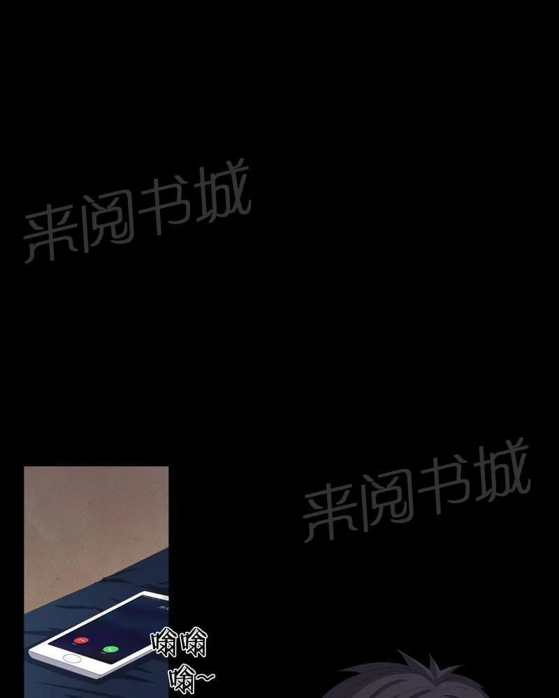 我在殡仪馆的那些事漫画结局漫画,第58话30图