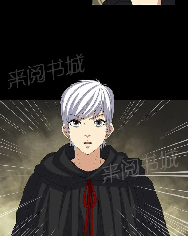 殡仪馆工作漫画全集漫画,第70话5图