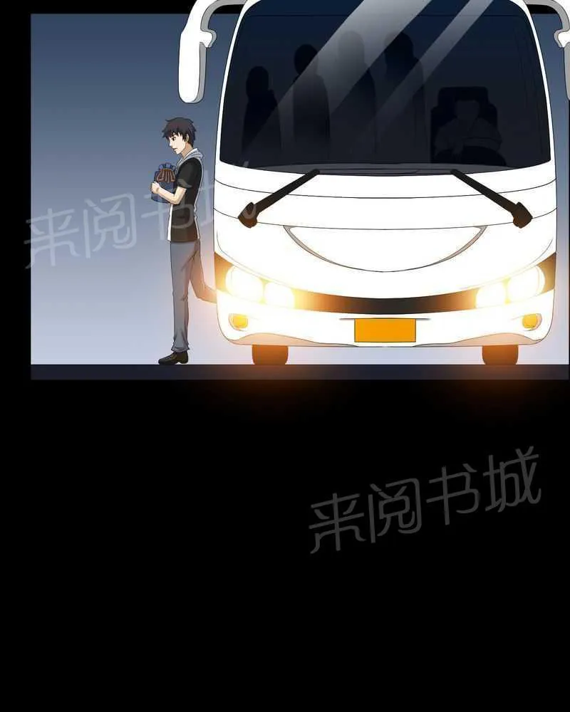殡仪馆工作的那些事儿漫画漫画,第26话5图