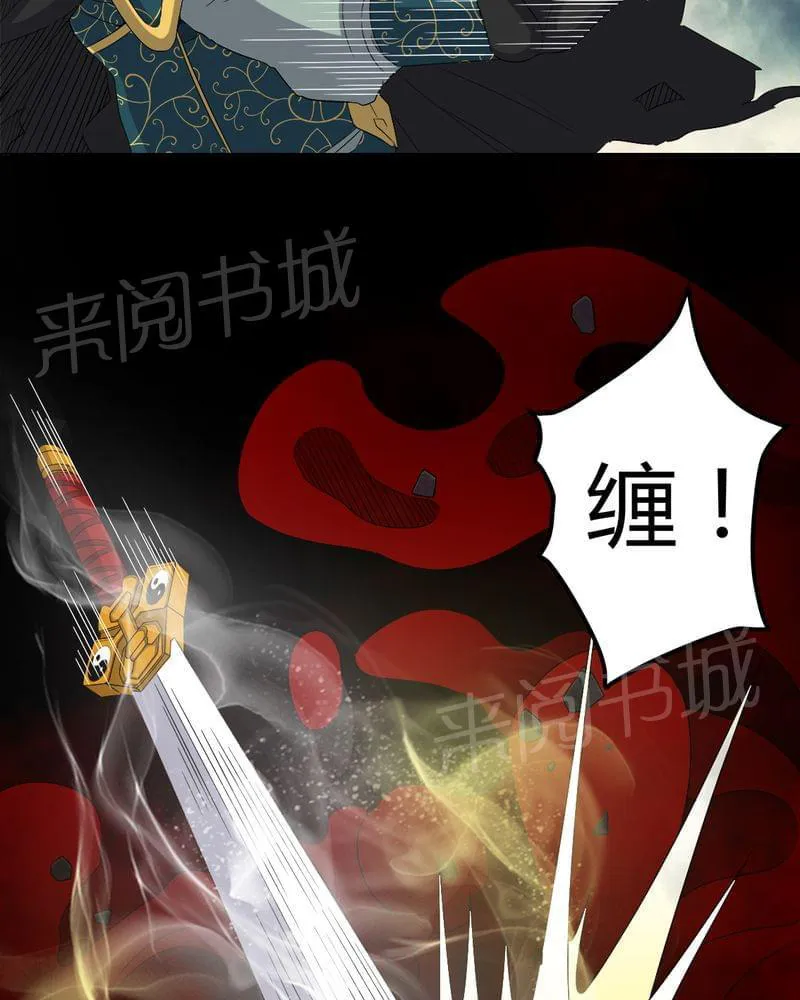 殡仪馆工作漫画全集漫画,第67话27图