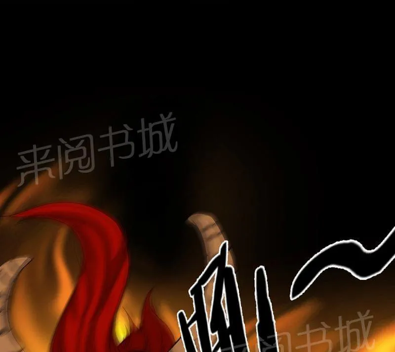 我在殡仪馆的那些事漫画结局漫画,第80话1图