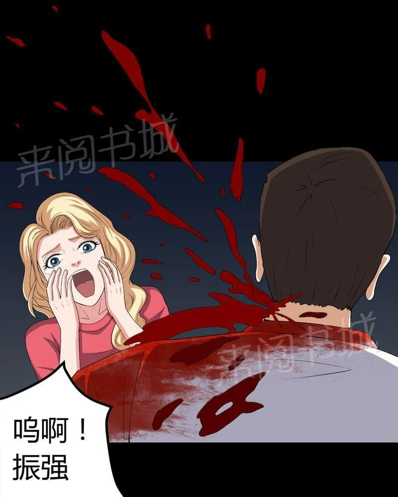 我在殡仪馆的那些事漫画结局漫画,第64话22图