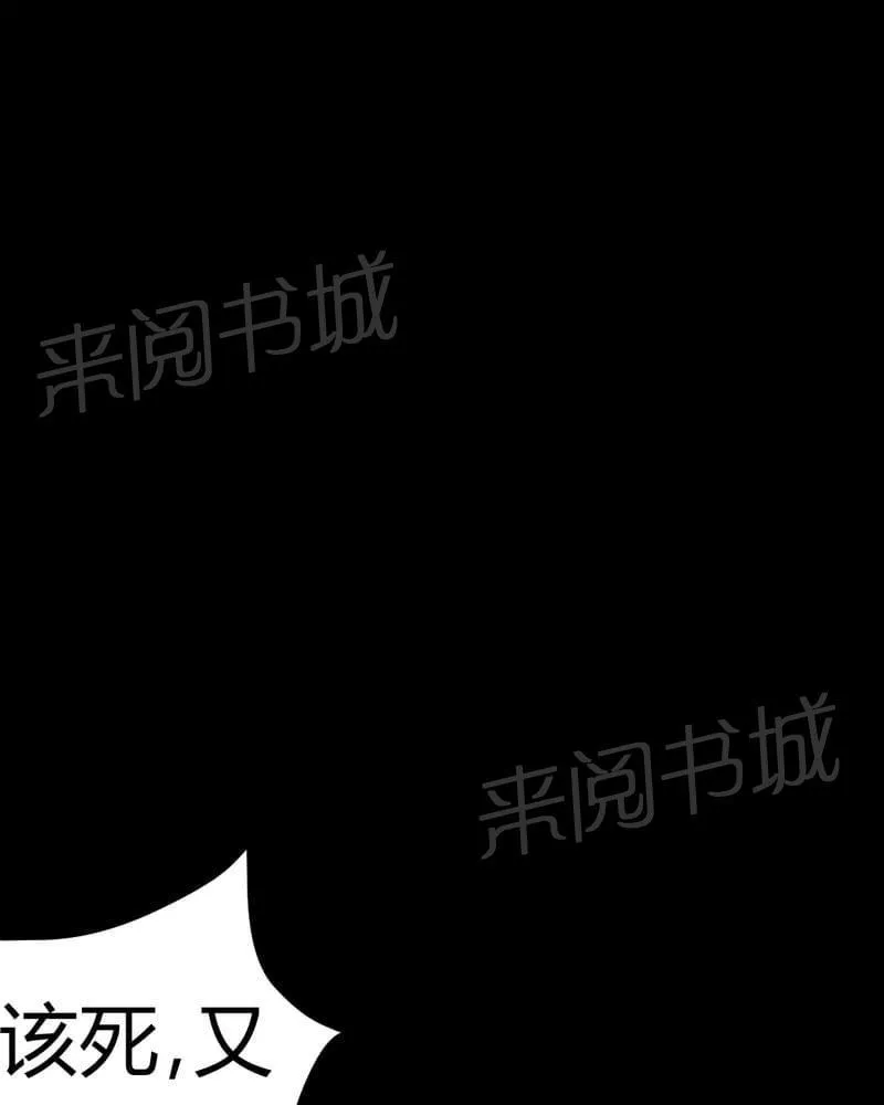 殡仪馆工作那些事漫画漫画,第79话8图