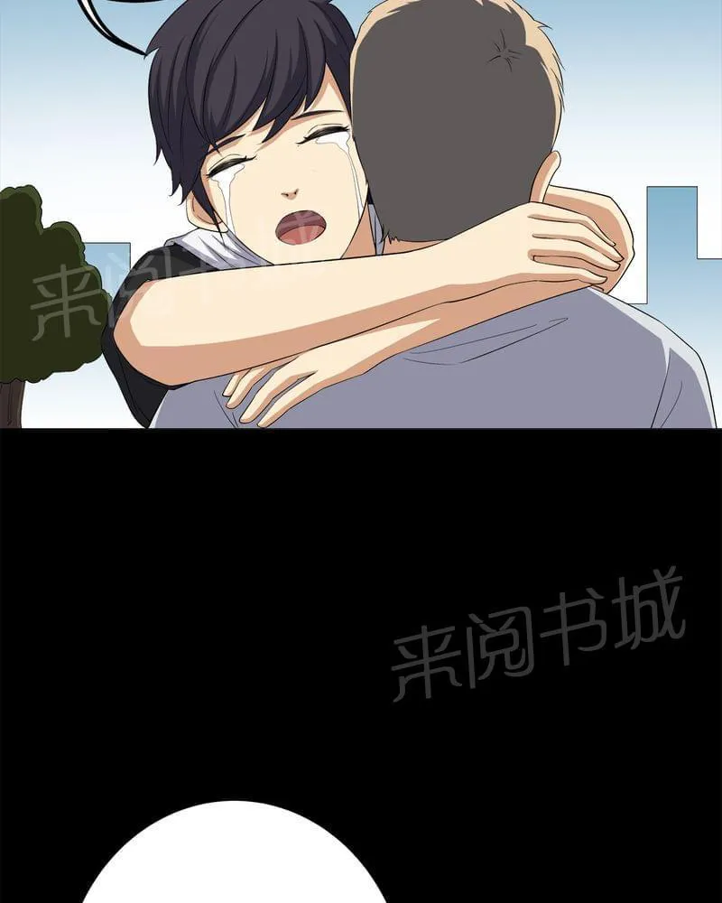 我在殡仪馆工作那些事在线阅读漫画,第74话12图