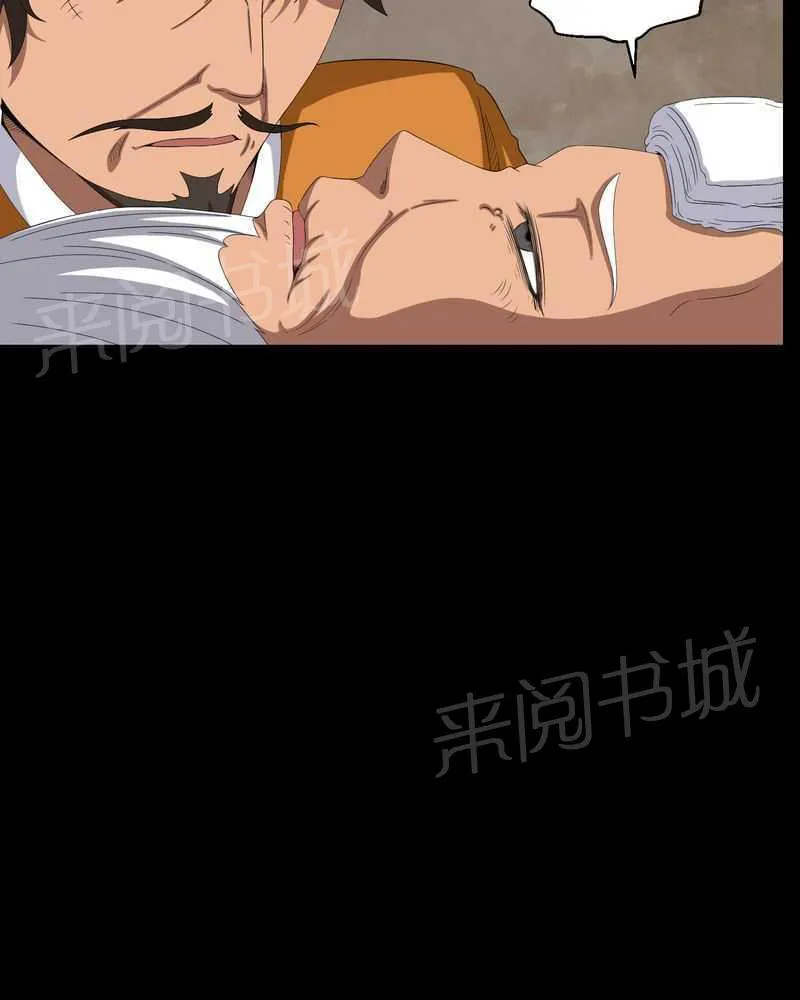殡仪馆工作漫画全集漫画,第35话19图