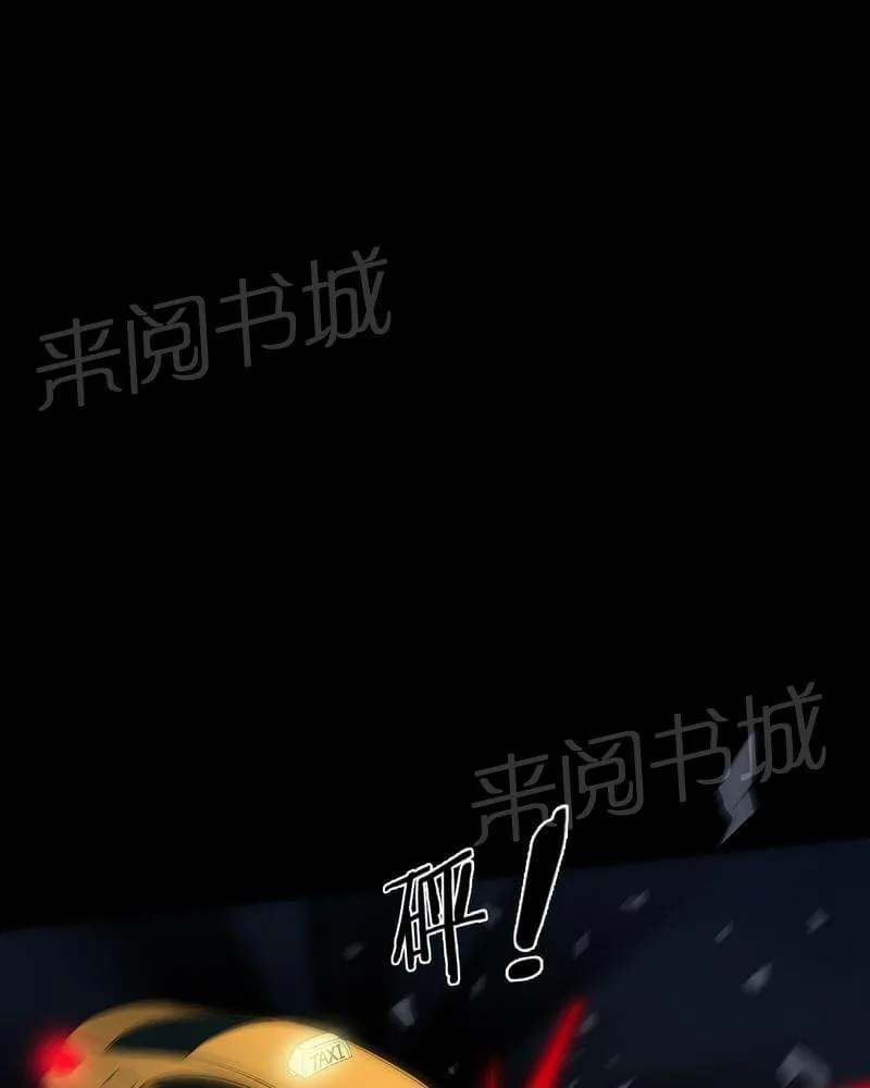 我在殡仪馆的那些事漫画结局漫画,第76话17图