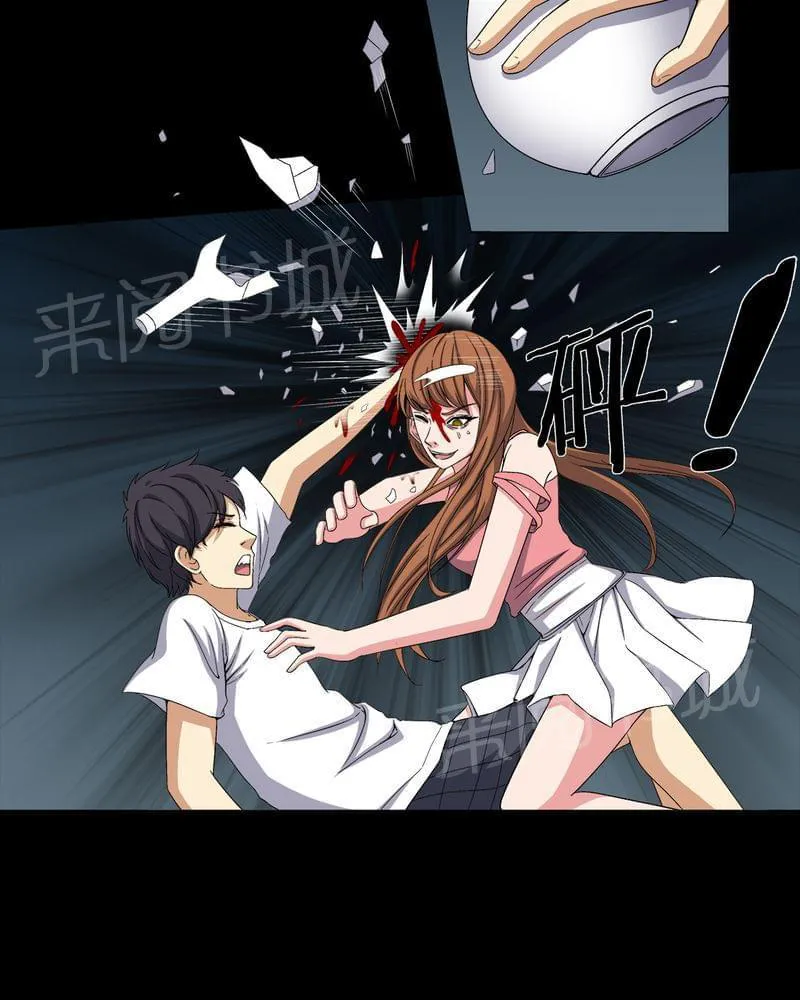 殡仪馆工作的那些事儿漫画漫画,第75话31图