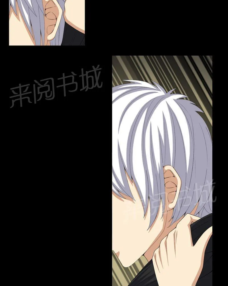 殡仪馆工作漫画全集漫画,第70话4图