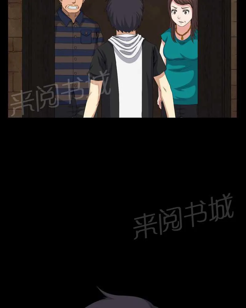 我在殡仪馆工作那些事儿漫画结局漫画,第28话4图