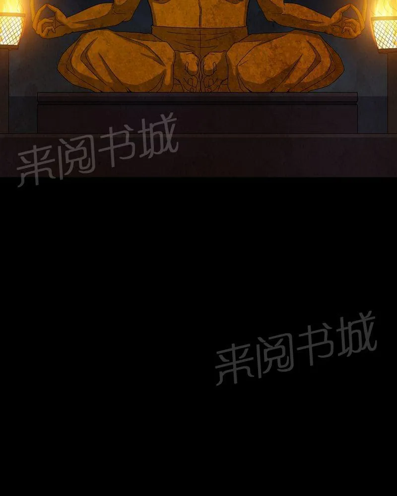 殡仪馆工作那些事漫画漫画,第63话21图
