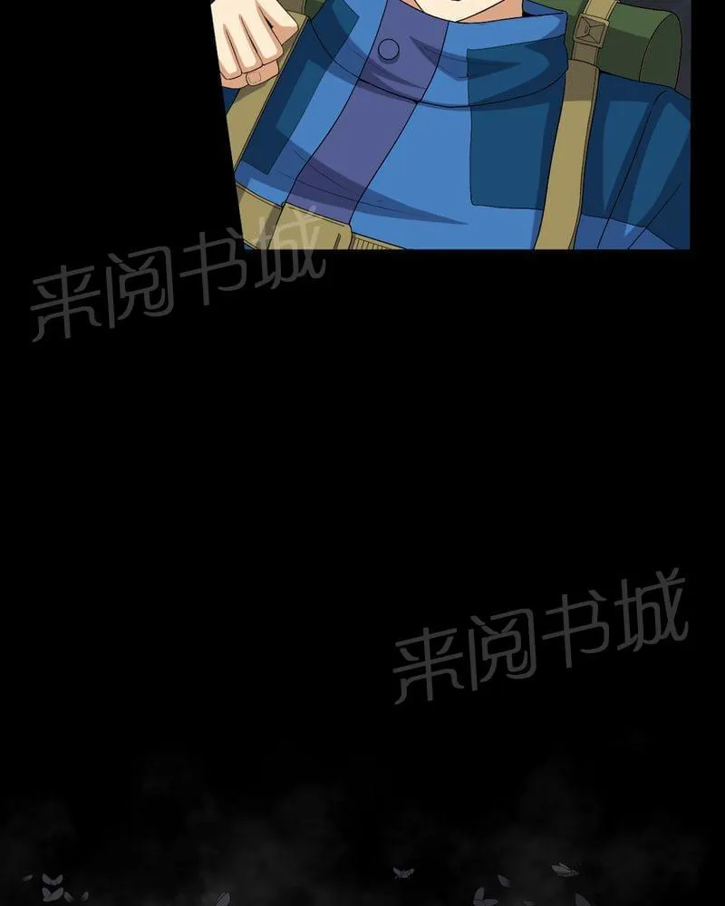 殡仪馆工作漫画全集漫画,第60话20图