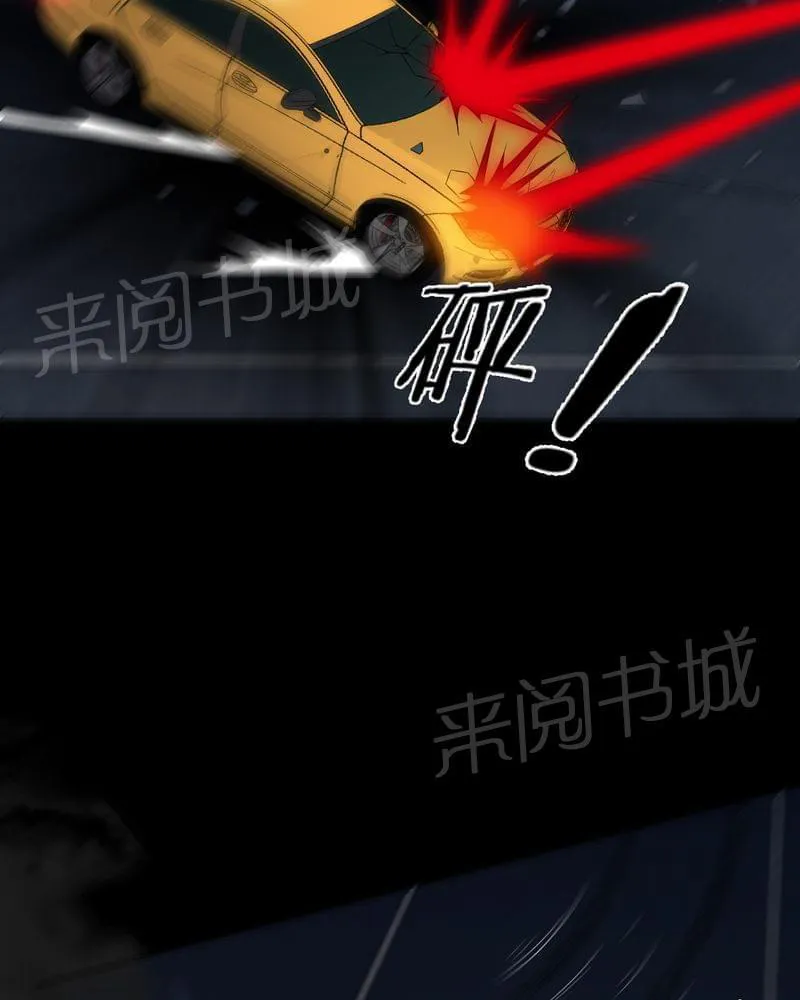 我在殡仪馆的那些事漫画结局漫画,第76话18图