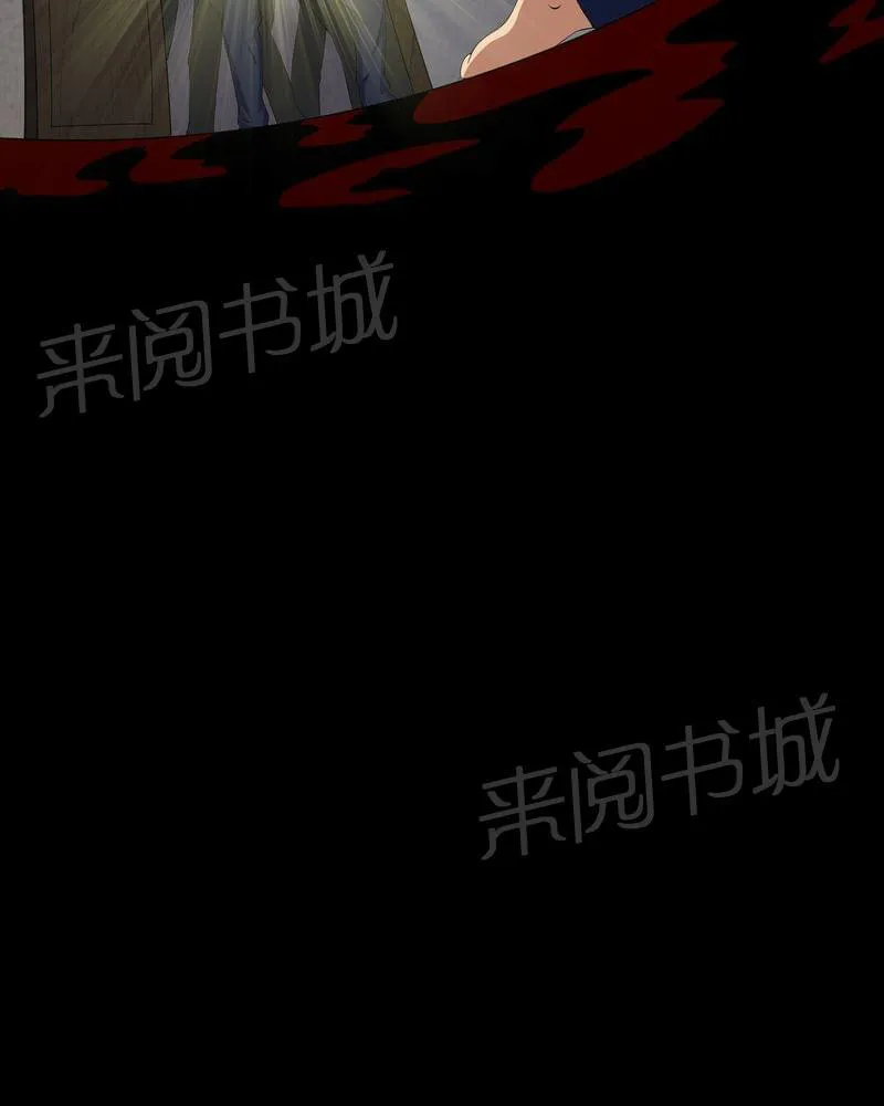 我在殡仪馆工作那些事漫画,第56话8图