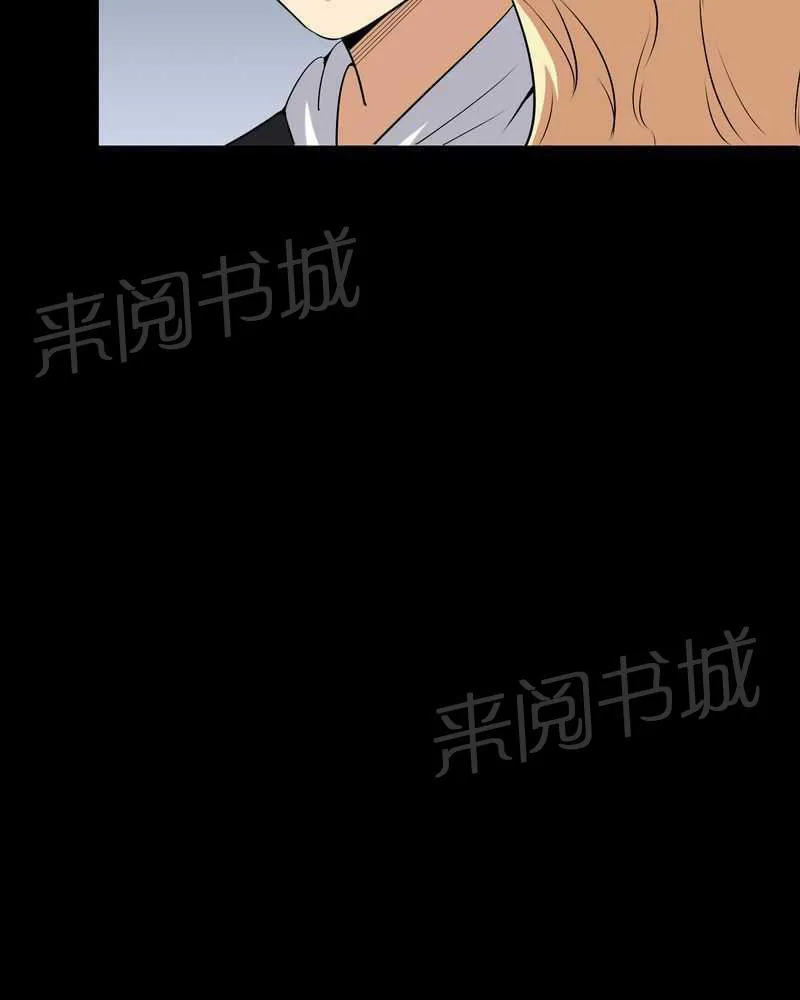 我在殡仪馆工作那些事漫画,第52话13图