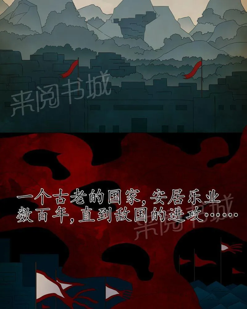 殡仪馆工作那些事漫画漫画,第61话31图