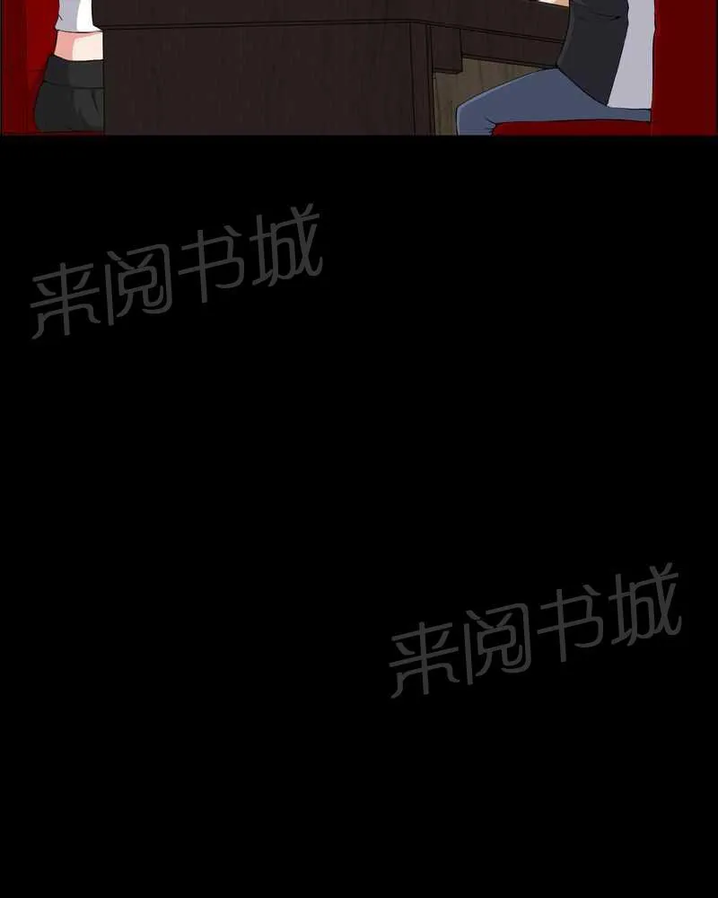 我在殡仪馆工作的漫画免费漫画,第44话13图
