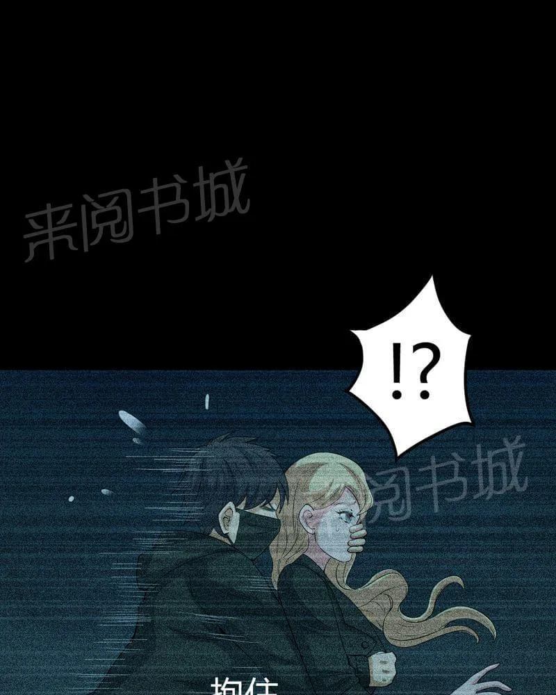 殡仪馆工作漫画全集漫画,第77话23图