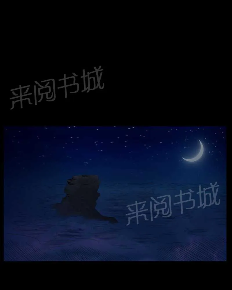 殡仪馆工作漫画全集漫画,第33话16图