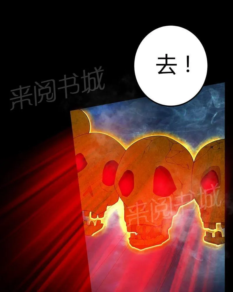 我在殡仪馆的那些事漫画结局漫画,第66话13图