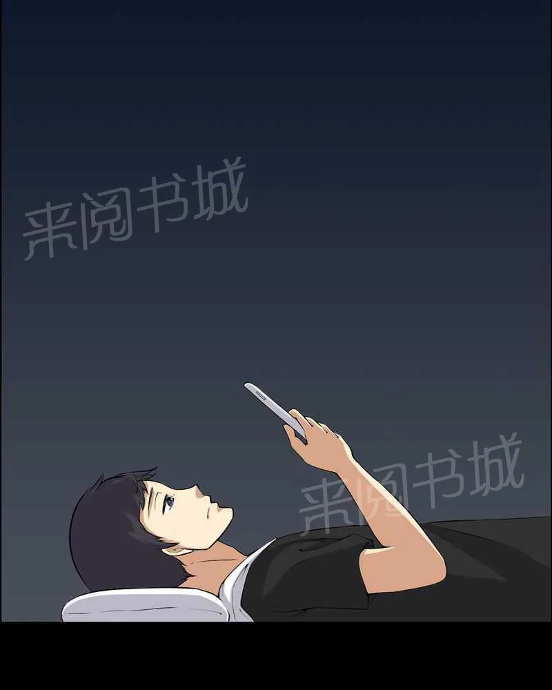 殡仪馆工作漫画全集漫画,第45话20图