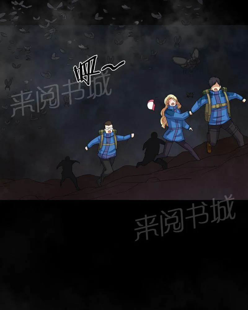 殡仪馆工作漫画全集漫画,第60话21图