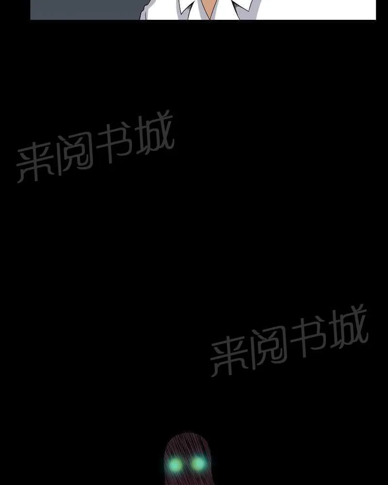 殡仪馆工作漫画全集漫画,第22话13图