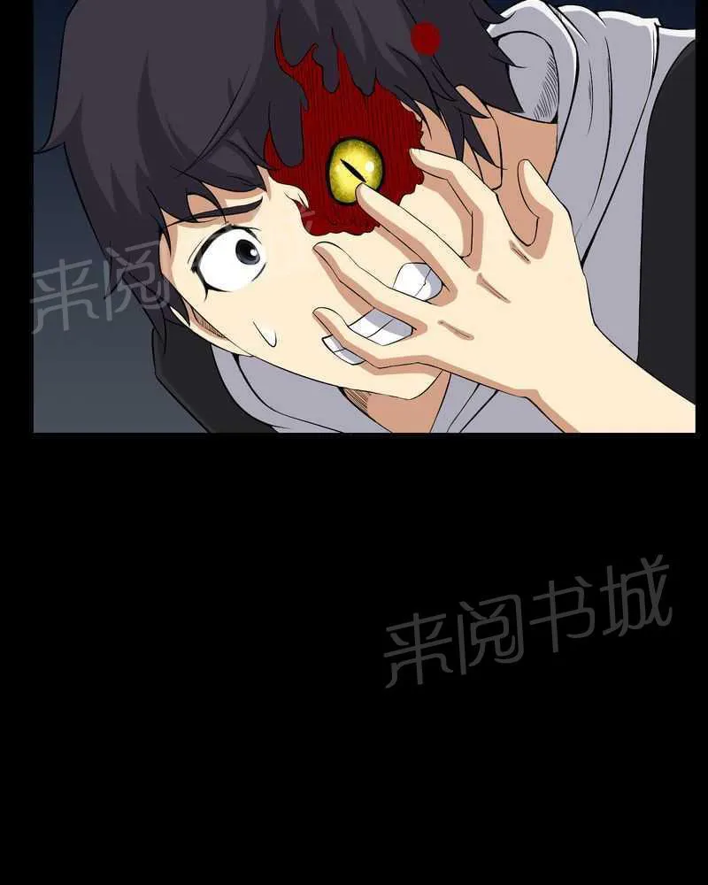 殡仪馆工作漫画全集漫画,第31话8图