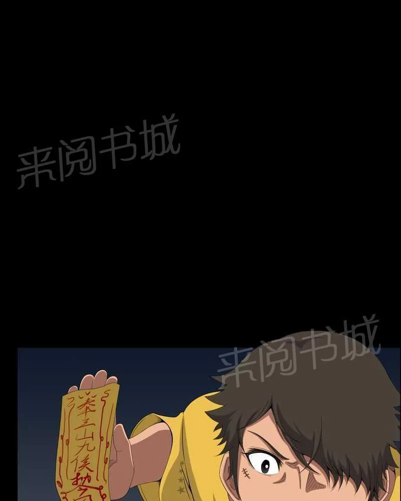 殡仪馆工作漫画全集漫画,第39话26图