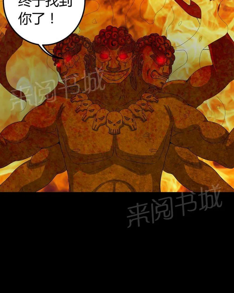 我在殡仪馆的那些事漫画结局漫画,第64话30图