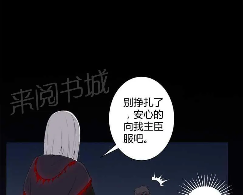 殡仪馆工作漫画全集漫画,第49话1图
