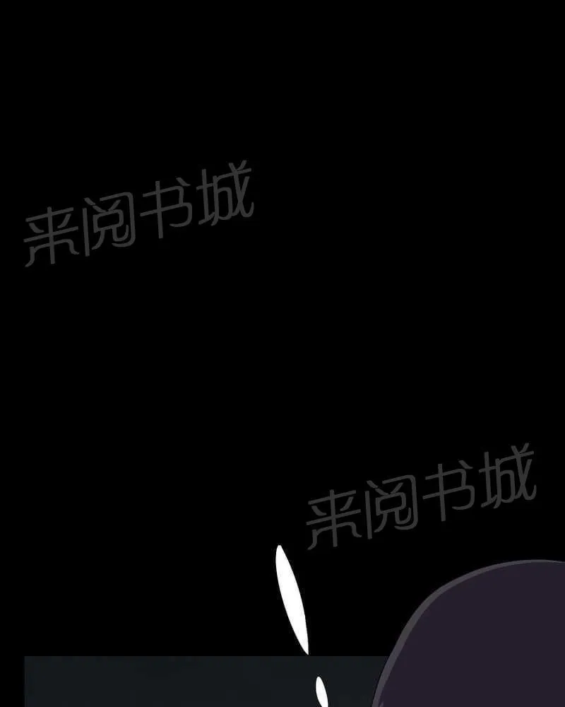 我在殡仪馆工作的那些事漫画漫画,第15话7图