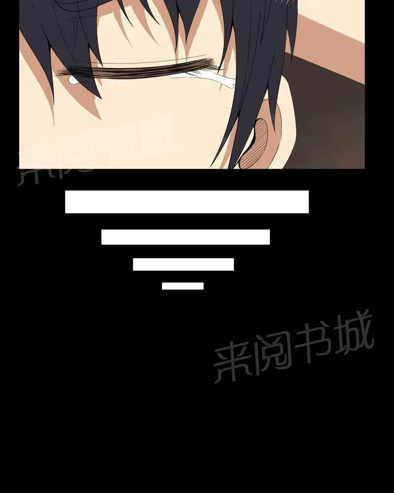殡仪馆工作漫画全集漫画,第33话19图