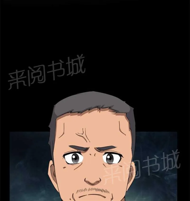 我在殡仪馆工作的那些事儿漫画漫画,第29话1图