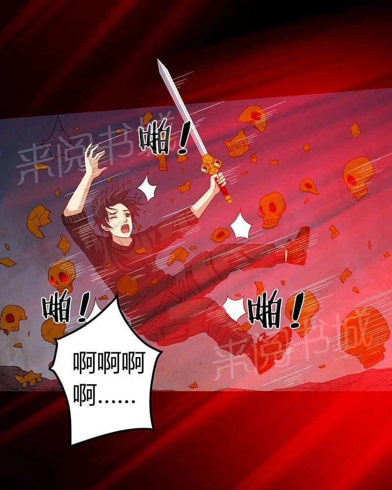 我在殡仪馆的那些事漫画结局漫画,第66话19图