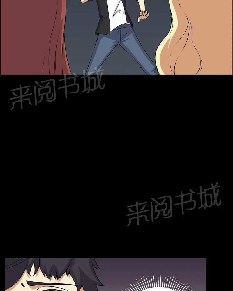 我在殡仪馆工作的漫画免费漫画,第44话2图