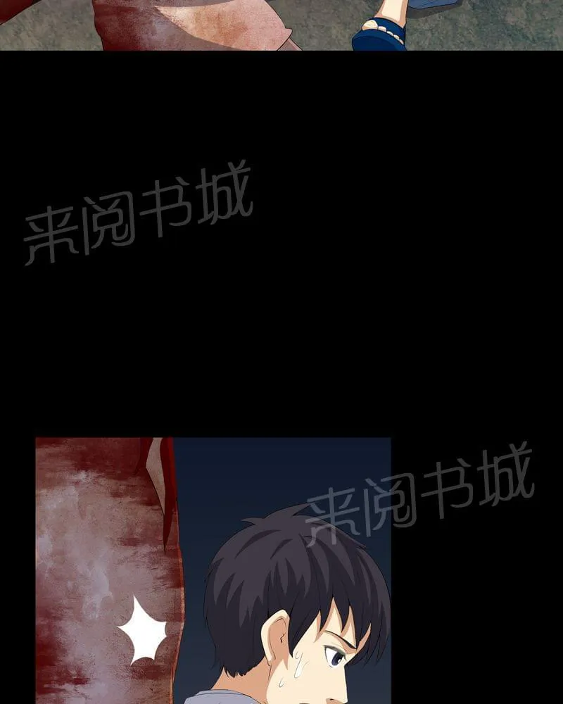 我在殡仪馆工作的那些事儿漫画漫画,第57话21图