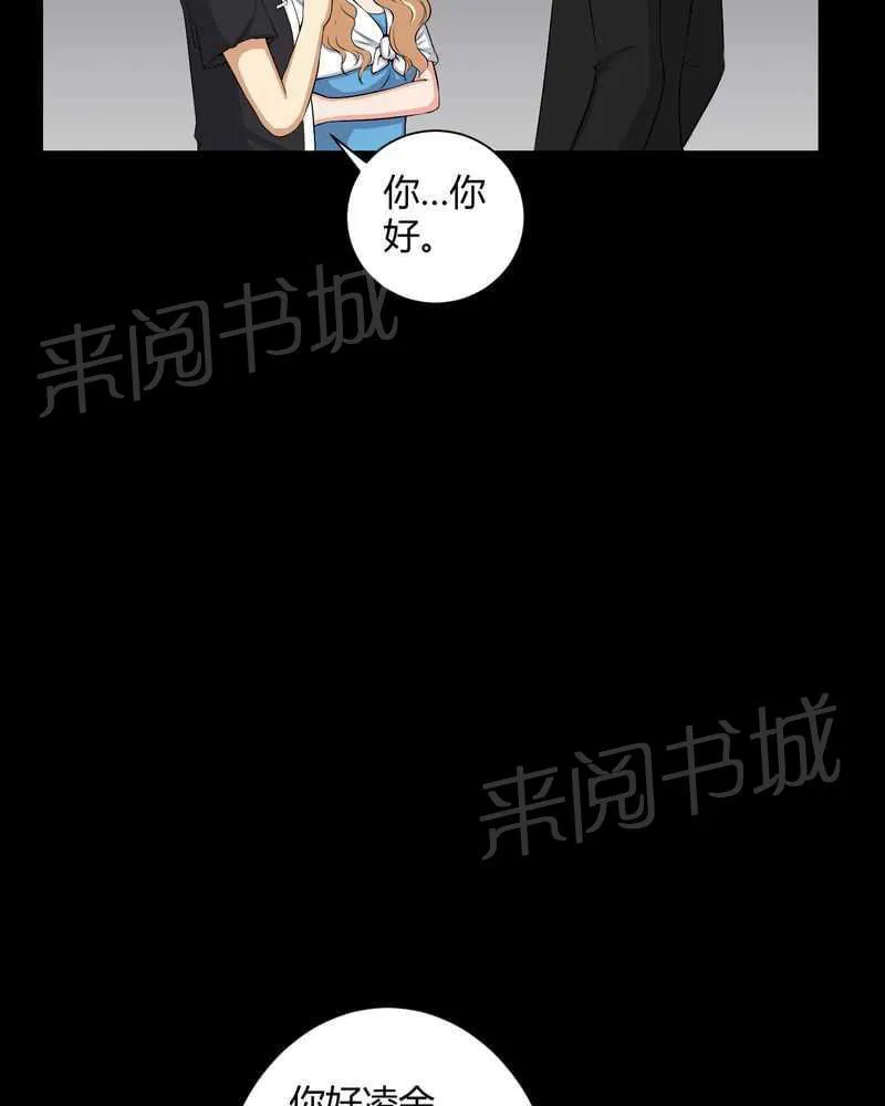 我在殡仪馆工作的漫画免费漫画,第51话13图