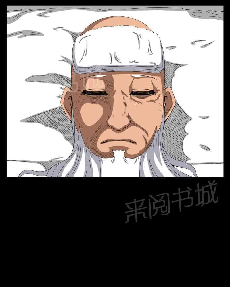 我在殡仪馆工作那些事儿漫画结局漫画,第28话10图