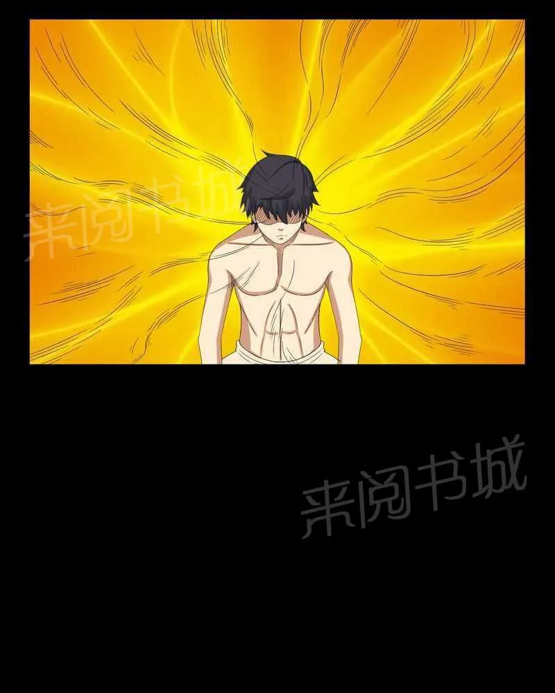 殡仪馆工作漫画全集漫画,第33话30图